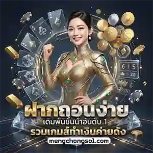 แทงบอล ยู ฟ่า โปรเด็ด ค่าน้ำสูง
