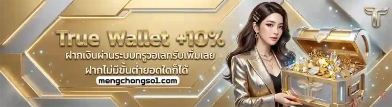 ทีเด็ด บอล สูง ต่ํา วัน นี้ 